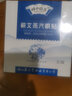 時珍驗方蘄艾蒸汽眼貼眼罩護眼貼眼部熱敷睡眠遮光男女通用湖北蘄春蘄艾堂 曬單實拍圖