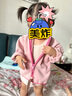 嘟嘟家兒童外套春裝男童奧粒絨開衫長袖衣女童春季保暖絨服寶寶卡通外衣 粉色 80 曬單實(shí)拍圖