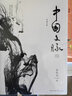 何謂文化（中國(guó)人不可不讀的文化自省錄）2019年版 曬單實(shí)拍圖