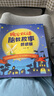 晚安雙語(yǔ)胎教故事：朗讀版（漢竹） 曬單實(shí)拍圖