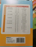 晨光作業(yè)本寫字生字田字格薄拼音本子小學(xué)生幼兒園一年級(jí)練字本全國統(tǒng)一標(biāo)準(zhǔn)田字格本漢語文數(shù)學(xué)英語 10本【小字本=方格本】 . 曬單實(shí)拍圖