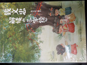 錢(qián)文忠解讀三字經(jīng)   套裝3冊   藏書(shū)票版 《百家講壇》名師錢(qián)文忠力作 給孩子的國學(xué)啟蒙 帶孩子梳理中國傳統文化知識框架與歷史脈絡(luò ) 曬單實(shí)拍圖