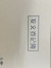 強林16K收文登記簿發(fā)文登記簿收文本發(fā)文本 50張/本 收文登記薄 10本 曬單實(shí)拍圖