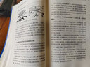 精益供應鏈與產(chǎn)品設計 曬單實(shí)拍圖