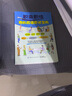 【官方旗艦店】職來(lái)職往我的英語(yǔ)面試寶典 商務(wù)英語(yǔ) 外企求職人員全過(guò)程介紹注意事項(xiàng) 外企面試書籍 日常工作英語(yǔ)會(huì)話對(duì) 曬單實(shí)拍圖