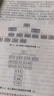 幼兒園管理與教師培養叢書(shū)：幼兒園后勤精細化管理 曬單實(shí)拍圖