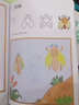 一步一步學畫簡筆畫8冊兒童簡筆畫大全 小學生幼兒寶寶學畫畫入門教程書 幼兒園學繪畫啟蒙涂色書 畫畫本 一步一步學畫簡筆畫 曬單實拍圖
