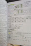 漁夫閱讀上冊下冊全一冊 一二三四五六年級 123456年級語文部編RJ課外閱讀理解 二年級 曬單實拍圖