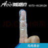澳歐（Aoocn）醫(yī)用無菌一次性給藥指套 婦科檢查栓劑陰道肛門痔瘡用PE手指頭套 120支【20包】 曬單實拍圖