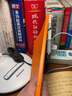 希臘悲劇時(shí)代的哲學(xué) 修訂本 曬單實(shí)拍圖