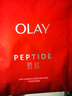 玉蘭油（OLAY）護膚品女大紅瓶塑顏金純抗皺補水保濕滋潤緊致爽膚化妝品生日禮物 大紅瓶勝肽面膜10片 曬單實(shí)拍圖