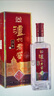 瀘州老窖老字號特曲52度500ml*2瓶 曬單實(shí)拍圖