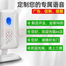 立可安無(wú)線(xiàn)門(mén)鈴分體式紅外線(xiàn)電子迎賓器感應器店鋪進(jìn)門(mén)你好歡迎光臨門(mén)鈴 升級充電款2主機+1感應器 曬單實(shí)拍圖