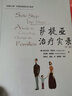 去日本上設(shè)計課3：信息圖表設(shè)計 曬單實拍圖