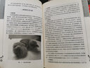 強農惠農叢書(shū)·特種動(dòng)物養殖系列：肉鴿養殖關(guān)鍵技術(shù) 曬單實(shí)拍圖