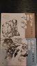 黎雄才山水畫譜·流水煙云篇 畫技法教程 畫集畫冊(cè)臨摹 黎雄才山水畫 嶺南畫派繪畫國(guó)畫技法書 國(guó)畫技法畫法入門 嶺南美術(shù)出版社 黎雄才山水畫譜 (全3冊(cè)) 曬單實(shí)拍圖