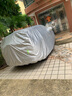 東風(fēng)本田新CRV專(zhuān)用車(chē)衣防曬防雨防霜防凍隔熱四季通用車(chē)罩車(chē)套 平面鋁膜加密碼鎖 CRV 曬單實(shí)拍圖
