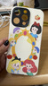 圣圖朗卡通愛(ài)麗絲白雪公主魔鏡適用蘋(píng)果15ProMax新款iPhone16手機殼可愛(ài)小羊皮13閨蜜全包14防摔保護套 小羊皮-美人魚(yú)魔鏡 iPhone 15 Pro Max 曬單實(shí)拍圖