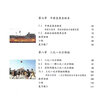 【新華書店正版】2025適用正版第一學(xué)期七年級(jí)上冊(cè)數(shù)學(xué)書浙江教育出版社初一數(shù)學(xué)上冊(cè)義務(wù)教育教科書浙教版數(shù)學(xué)7上課本數(shù)學(xué)七年級(jí)上冊(cè)教材學(xué)生用書 【浙教版】七年級(jí)上冊(cè)數(shù)學(xué) 曬單實(shí)拍圖