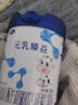 完達山元乳臻益2段較大嬰兒配方奶粉800g含乳鐵蛋白 元乳臻益2段138*1【0元試喝】 曬單實(shí)拍圖