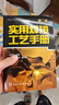 實(shí)用焊接工藝手冊（第2版） 曬單實(shí)拍圖