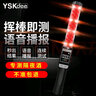 YSKdee 北斗1號(hào)酒精測(cè)試儀語音版高精度便攜快速排查酒精檢測(cè)儀器 曬單實(shí)拍圖