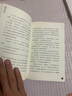 龐婕蕾·風(fēng)信子悅讀坊：微笑說(shuō)再見(jiàn) 曬單實(shí)拍圖