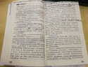 農(nóng)作物秸稈養(yǎng)牛（技術(shù)權(quán)威） 曬單實拍圖