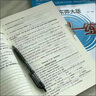 2025秋新版小學必刷題二年級上冊語文數學人教版北師大蘇教版西師版2二上同步訓練一課一練理想樹練習冊天天練 二上數學北師大版 曬單實拍圖