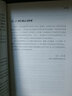 官方正版 ATD人才管理手冊 曾佳 Terry Bickham泰瑞·貝克漢姆 人才獲取敬 曬單實(shí)拍圖