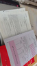 新版2026年管綜199管理類聯(lián)考綜合能力高分復(fù)習(xí)指南mba考研管理類教材英語二經(jīng)濟(jì)mba mpa mpacc mem邏輯數(shù)學(xué)英語寫作在職研究生考試歷年真題英語二10年20年歷年真題試卷預(yù)測(cè)試卷 英語 曬單實(shí)拍圖