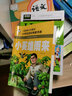 秒殺專區(qū) 兒童幽默與笑話大全 小學(xué)生彩圖版幽默笑話書籍爆笑大王 校園搞笑段子讀物課外閱讀書籍 曬單實拍圖