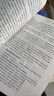 【用過的書 少量筆跡】自然地理學(xué) 第4版 第四版 伍光和,王乃昂,胡雙熙,田連恕,張建明 著 高等教育出版社 9787040228762 曬單實(shí)拍圖