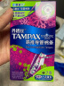 丹碧丝（TAMPAX）进口易推长导管式卫生棉条大流量7支装新手试用游泳内置式卫生巾 实拍图