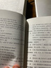 莎士比亞悲劇喜劇全集8冊(cè) 朱生豪中英雙語(yǔ)對(duì)照版 四大喜劇四大悲劇全本無(wú)刪減插圖原版戲劇故事集哈姆萊特 曬單實(shí)拍圖