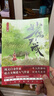 妙偶天成(贈(zèng)送出版番外)閱文白金作家起點(diǎn)女頻超人氣作家冬天的柳葉經(jīng)典代表作 古言甜寵小說(shuō) 曬單實(shí)拍圖