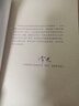 【全書(shū)彩印】物質(zhì)暗物質(zhì)和反物質(zhì) 中科大物理學(xué)名家名作譯叢 (法)阿蘭·梅熱 天文類(lèi)科普讀 曬單實(shí)拍圖