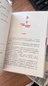 國學(xué)大書院系列：孫子兵法  熱劇《狂飆》高啟強(qiáng)上兵伐謀 觀諸兵書，無出孫武 曬單實(shí)拍圖