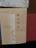 正版張仲景50味藥證第四4版+中醫(yī)十大類方第3三版+黃煌經(jīng)方使用手冊第四版+經(jīng)方方證 南京中醫(yī)藥大學國際經(jīng)方學院特色教材中醫(yī)臨床 曬單實拍圖