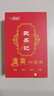 歐果足記清爽液升級(jí)版歐果記盛世惠普歐果足記清爽液足跡歐果記噴劑 歐果記1盒 曬單實(shí)拍圖