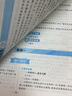 2025鼎尖教案小學(xué)語文人教版全套一二三四五六年級上下冊星級教案教師備課用書教學(xué)設(shè)計老師教學(xué)資料優(yōu)秀教案雙案設(shè)計1-6 二年級上冊 語文教案人教版 曬單實(shí)拍圖