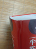 【全新 正版】牛津高階英漢雙解詞典（第9版）,霍恩比著(zhù)，李旭影等譯,商務(wù)印書(shū)館 曬單實(shí)拍圖