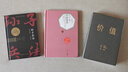 八十天環(huán)游地球(精)/名著名譯叢書 人民文學(xué)出版社 正版包郵 新華書店旗艦店官網(wǎng) 曬單實(shí)拍圖