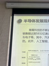 英微（IN&VI）DC-2電動(dòng)幕布4K納米纖維100英寸16:10高清投影儀幕布投影機屏幕辦公會(huì )議投影布適用于極米堅果 曬單實(shí)拍圖