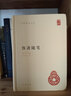 容齋隨筆(精)/中華國學(xué)文庫 曬單實(shí)拍圖