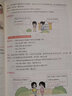 【斗半匠】2025課堂筆記六年級(jí)上冊(cè)下冊(cè)小學(xué)語(yǔ)文數(shù)學(xué)英語(yǔ)全套人教版課前預(yù)習(xí)課后練習(xí)復(fù)習(xí)隨堂課本講解黃岡學(xué)霸狀元筆記同步教材新版課堂筆記輔導(dǎo)書 【上冊(cè)3本】語(yǔ)文課堂筆記+同步作文+閱讀理解 六年級(jí) 曬單實(shí)拍圖