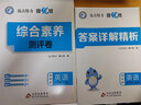 2024秋 亮點(diǎn)給力提優(yōu)班多維互動(dòng)空間英語五年級(jí)上冊(cè)江蘇適用 小學(xué)5年級(jí)上冊(cè)英語同步強(qiáng)化訓(xùn)練習(xí)題冊(cè)培優(yōu)練習(xí)題天天練教輔學(xué)習(xí)資料 曬單實(shí)拍圖