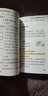 2024新版 圖解速記初中數(shù)學七八九年級數(shù)學知識點匯總人教版初一至初三數(shù)學知識點復習輔導書綠卡pass 曬單實拍圖
