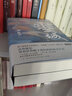 雪城：全2冊（茅盾文學(xué)獎得主、電視劇《人世間》原著(zhù)作者梁曉聲長(cháng)篇代表作，一部《雪城》，一部中國社會(huì )發(fā)展史與百姓生活史。） 曬單實(shí)拍圖