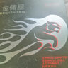 金儲星（Kingchuxing） SSD固態(tài)硬盤(pán)SATA3.0接口筆記本臺式機電腦加裝通用固態(tài)硬盤(pán) 官方標配+代預裝win7系統 64GB 曬單實(shí)拍圖